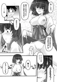 [Uyuu Atsuno] Fukushuu Suru ha Neko ni Ari! [Digital]