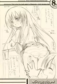 (CR34)[Rio Grande(Mitsui Mana] Practice (Ultra Maniac)