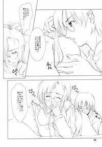 (C62) [Medical Company (Kamamura Tsukasa)] Garnet Rose (Onegai Teacher)