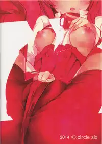 (C86) [circle six (Rokusyou Kokuu)] Gas Nuki no Susume (Kantai Collection -KanColle-) [Chinese] [嗶咔嗶咔漢化組]