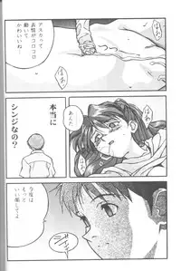 [Takahiro Kutugi] Friends Yes We're (Evangelion)