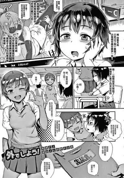 Live! + イラストカード