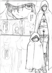 (C80) [BOKU.4SAI (Makita Yoshinobu)] THE WEST 2011/08/14 SUMMER