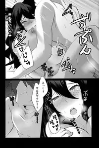 (C95) [Rinji Party (Kamiya)] 2X-sai Oshi ni Yowai Joshi Oni Kyoukan no Ilsa-san (Granblue Fantasy)