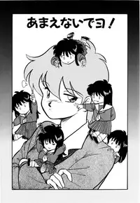 [Urashima Reiji] Nukiman