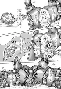 [Sumomo Dou (Sumomo EX)] Shujin kengaku-kai [Digital]