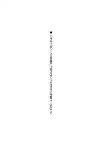 [Inoue Nanaki] Joushiki Daha! Kuro Gal Bitch-ka Seikatsu Ch. 1, 5-8 [English] [Dark Mac + N04h]