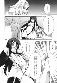 [Yoshihara Maito] Imouto x 3