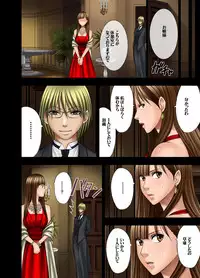 [Crimson Comics (Carmine)] Muriyari Okasarete Konna ni Kanjite Shimawareru Nante... Moshikashite Ojousama wa Inran de Irasshaimasuka?