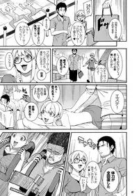 (C94) [DogStyle (Menea the Dog)] Lipsync vol.3 Bonne journee! (THE IDOLM@STER CINDERELLA GIRLS)