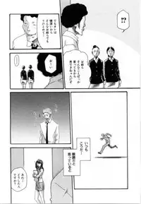 [Haruki] Love to the Utmost