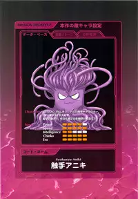 (C82) [STUDIO PAL (Nanno Koto)] Wanpaku Anime All Full Color Soushuuhen (Various)