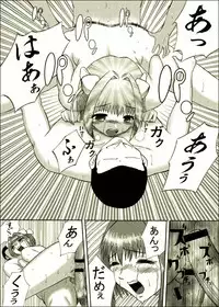 [Akimune] Yume Junan (Daiakuji)