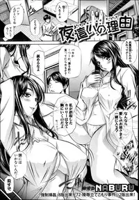 COMIC Shingeki 2014-02