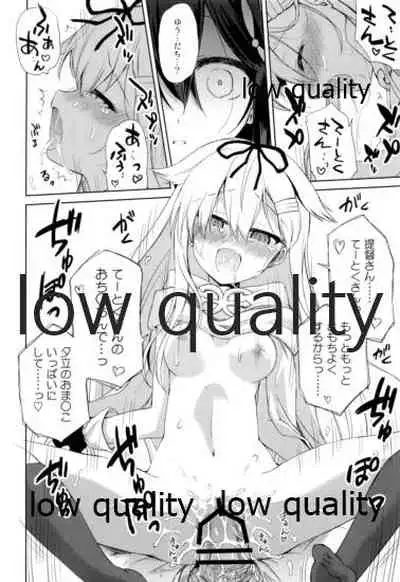 Niwakaame Soushuuhen