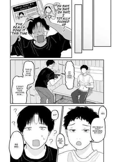 Machiaisho | Bus Shelter