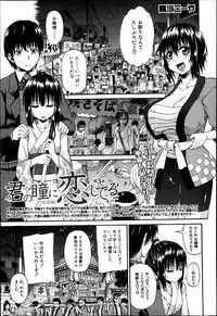 BUSTER COMIC 2013-09