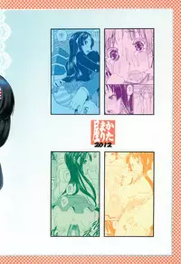 (COMIC1☆6) [Katamari-ya (Shinama)] Mio Dyukushi!! 1/2 (K-ON!)