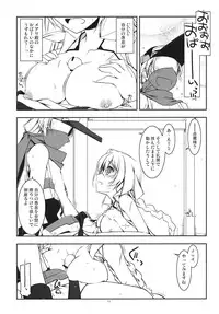 (C82) [ANGYADOW (Shikei)] Mary Ijiri (Kyoukai Senjou no Horizon)