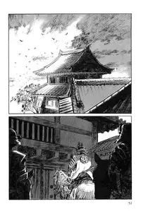 [Koike Kazuo, Kojima Goseki] Hanzou no Mon Vol.4