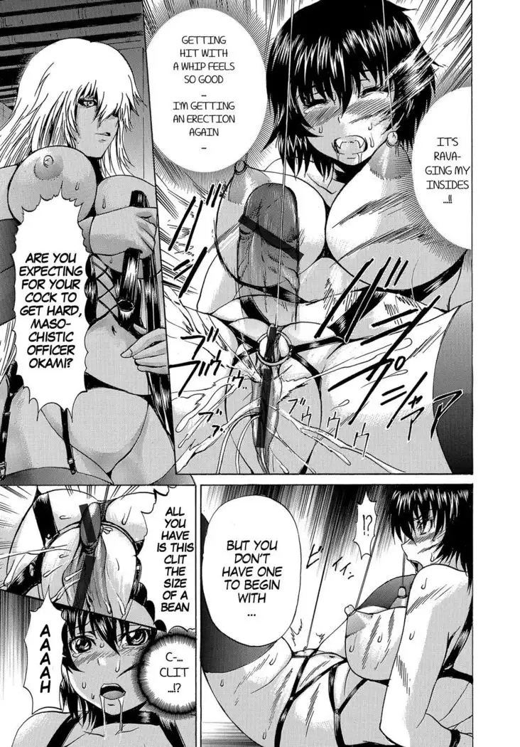 Public Servant Body Remodeling