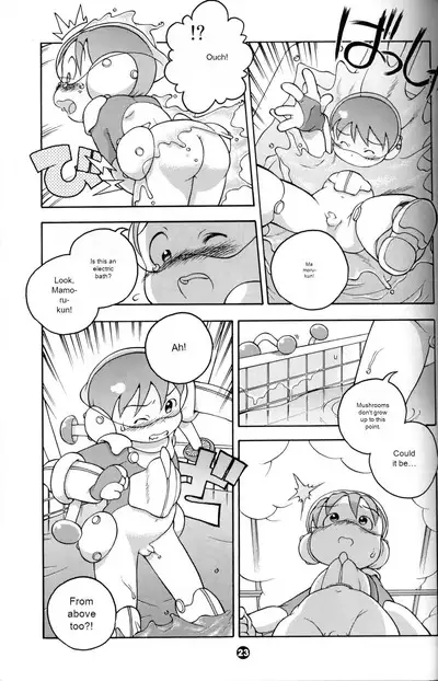 Uchuu Keiri Bladder Episode: 3