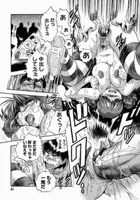 [THE SEIJI] Otou-san Gomennasai.