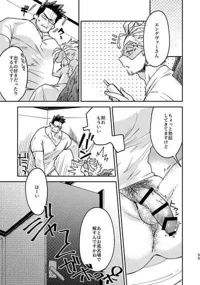 WEB Sairoku Zumi HawEn Manga ga Kami demo Yomeru Hon.