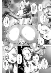 [Sengoku-kun] Ryoujoku Fukushuu Densetsu - Head Thief