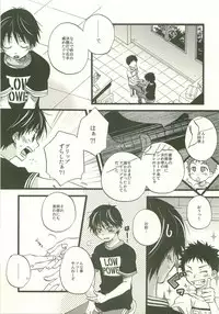 Twilight Prestissimo