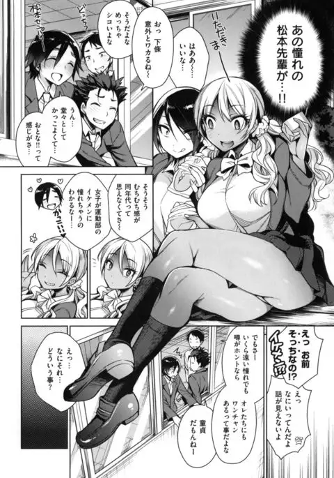 Ranran ♪ Onikumatsuri