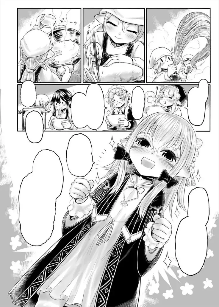 Aigan Youdo ✿✿supplement