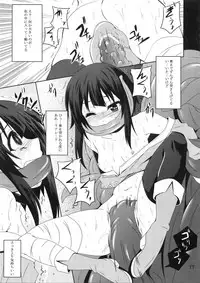 (COMIC1☆10) [Yoru no Benkyoukai (Fumihiro)] Megumin to Shokushu ni Syukufuku o! (Kono Subarashii Sekai ni Syukufuku o!)