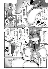 COMIC Koh 2018-08 [Digital]