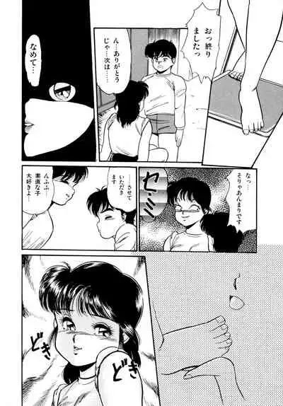 [Yoshino Shiho] Afurete Tomaranai