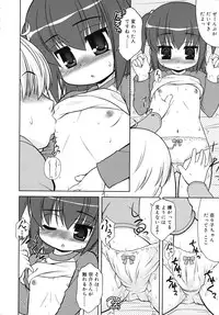 COMIC RiN 2010-07