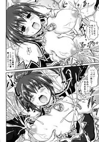 [Asahi] Mahou Shoujo Milky Bell 01