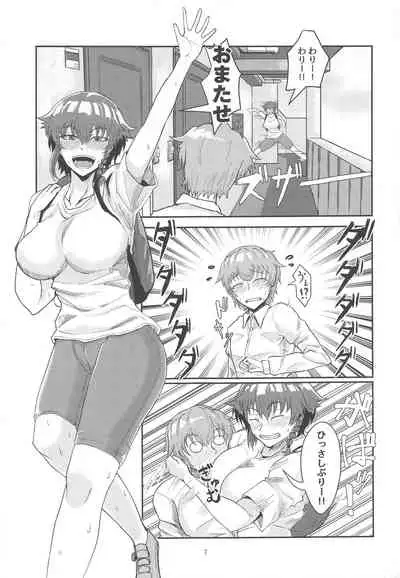 [Tatami Gurashi (Tatami Sanjou)] Tira mi su!! -Pepperoni Nee-san wa Tomaranai- (Girls und Panzer)