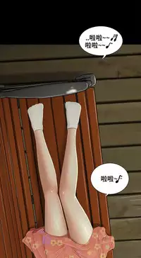 Three sisters 三姐妹ch.13~16 (chinese)