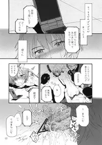 (COMIC1☆4) [furuike (Sumiya)] A CORNER OF ABSOLUTE ZERO (Neon Genesis Evangelion)