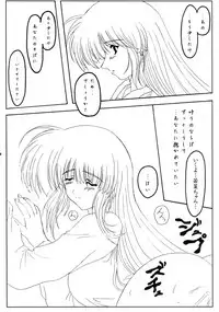 (SC15) [SHAGWELL, T2000, Wakanaya (Isshiki Nishiki, Kappa Yoshimi, Shinobu Shou)] Ayashino Ceres (Sentimental Graffiti)