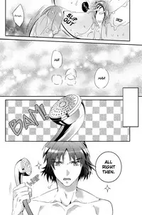 (C84) [smat. (Akatsuki Tomato)] Sawayaka? Bath Time (DRAMAtical Murder) [English] [Decensored]