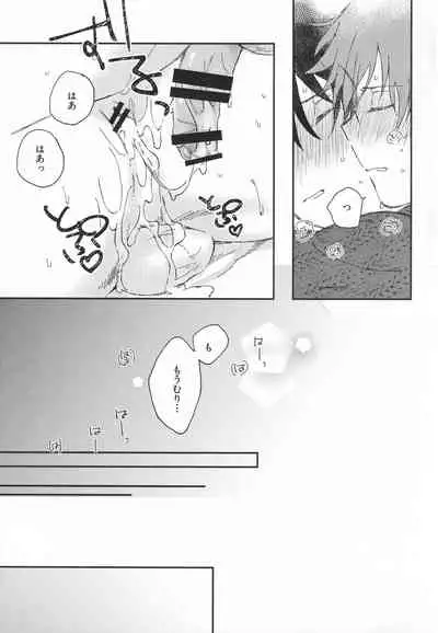 (MIRACLE FESTIV@L!! 18) [Banana Mayonezu (Moritama)] Doubutsu Honnou (THE IDOLM@STER SideM)