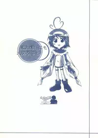 [Hacchakesou] Mahoutsukai ni mo Taisetsu na Koto (Mahoutsukai ni Taisetsu na Koto)