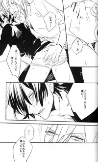 (HaruCC18) [Usagi Pants (325)] Omae no Tame no Uta wa Nai yo (Uta no Prince-sama)