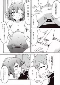 (COMIC1☆12) [Lucky Chance! (Yuuhi Alpha)] Master no Dr. Romani Kanbyou Nikki (Fate/Grand Order)