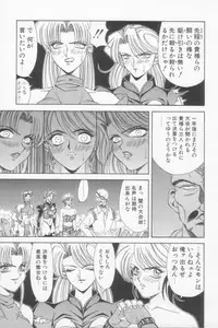 [Ozaki Akira] NEO-SHOCK