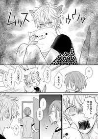 [Pesotarou] Playroom 108