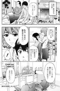 Action Pizazz 2016-03