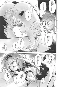 (C92) [ARESTICA (Ariko Youichi)] Minahanada (Kantai Collection -KanColle-)